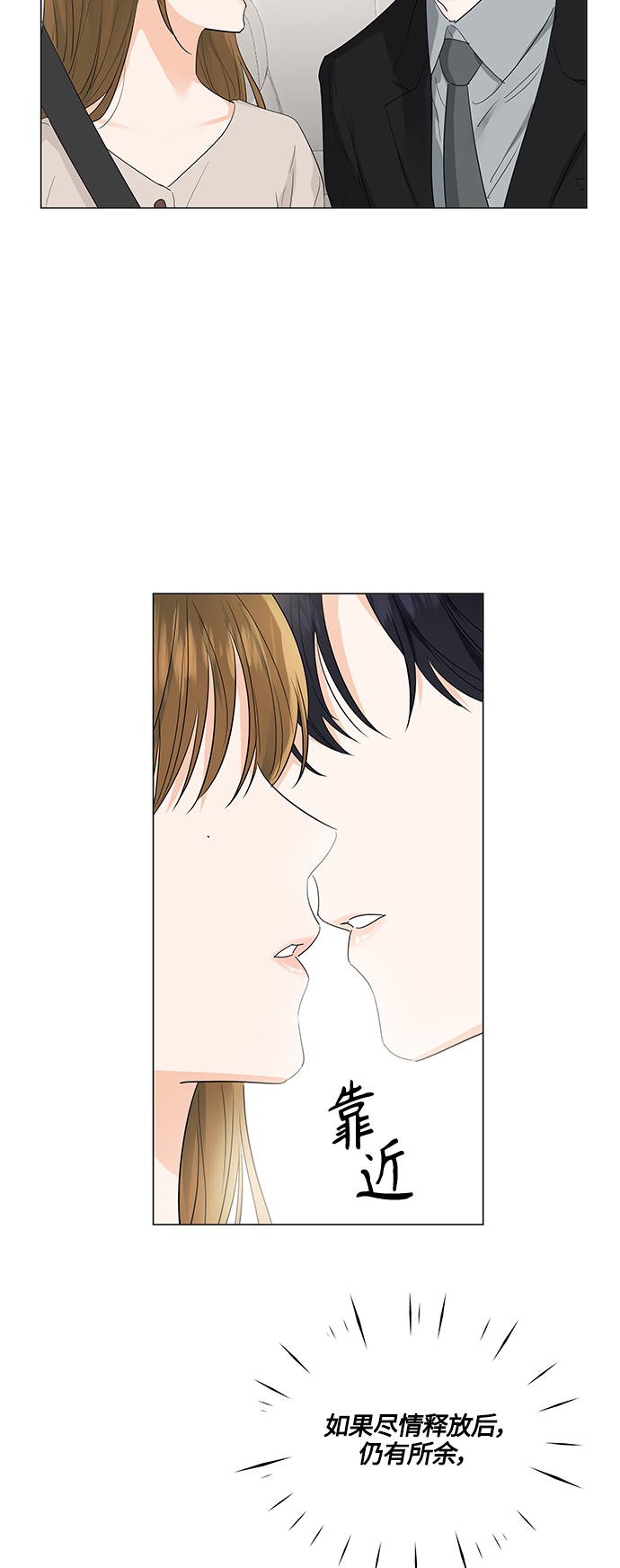 第78话37