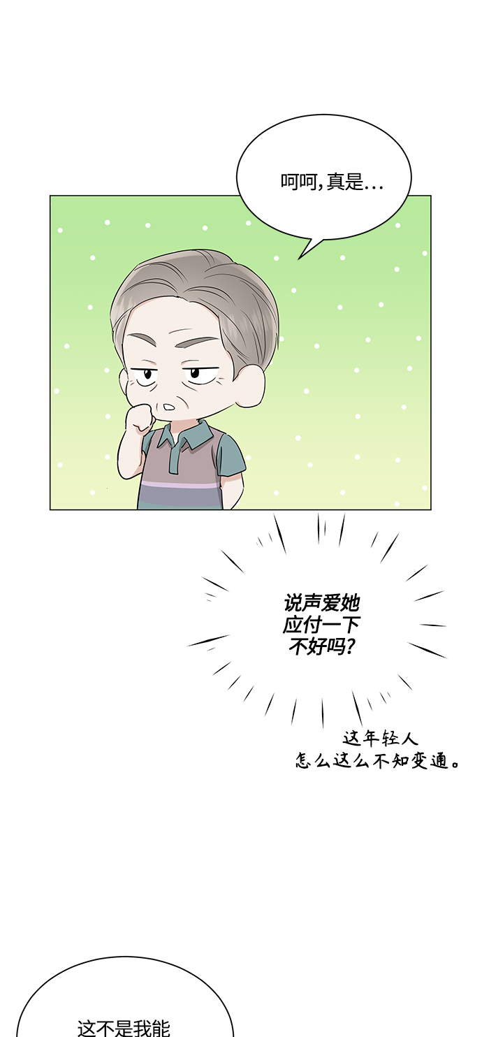 第72话19