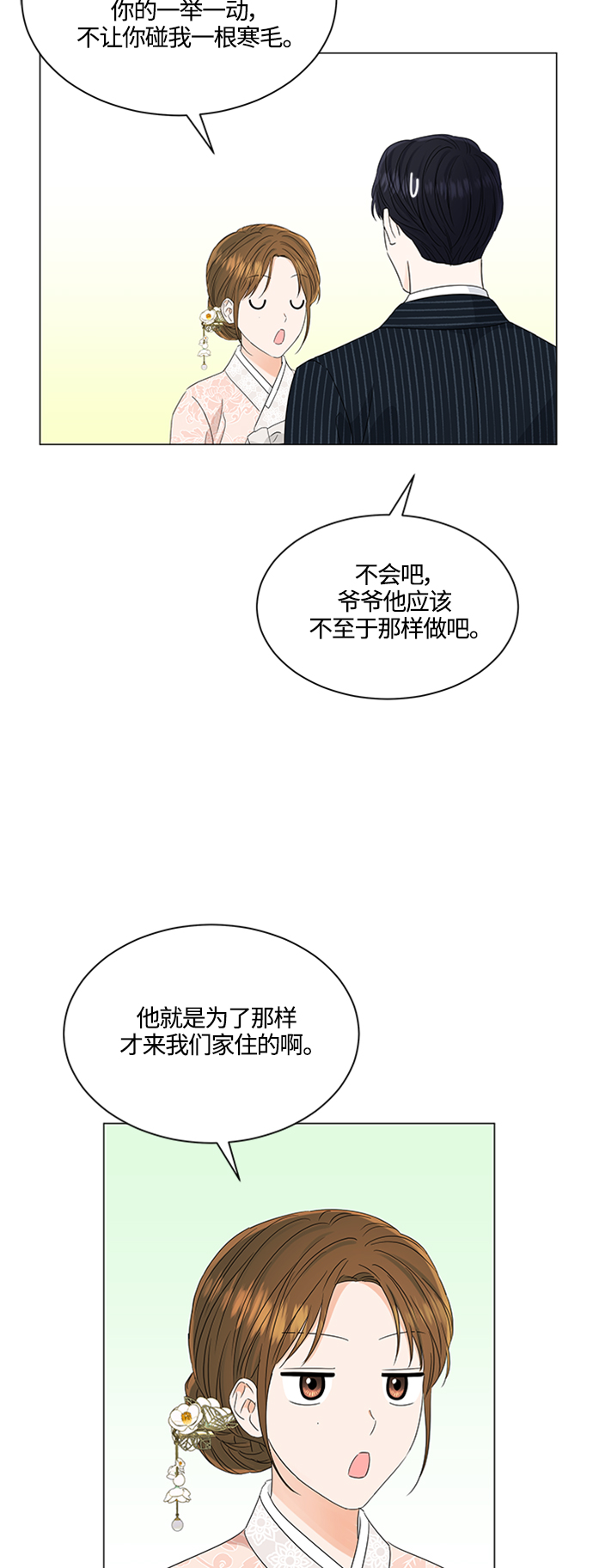 第112话58