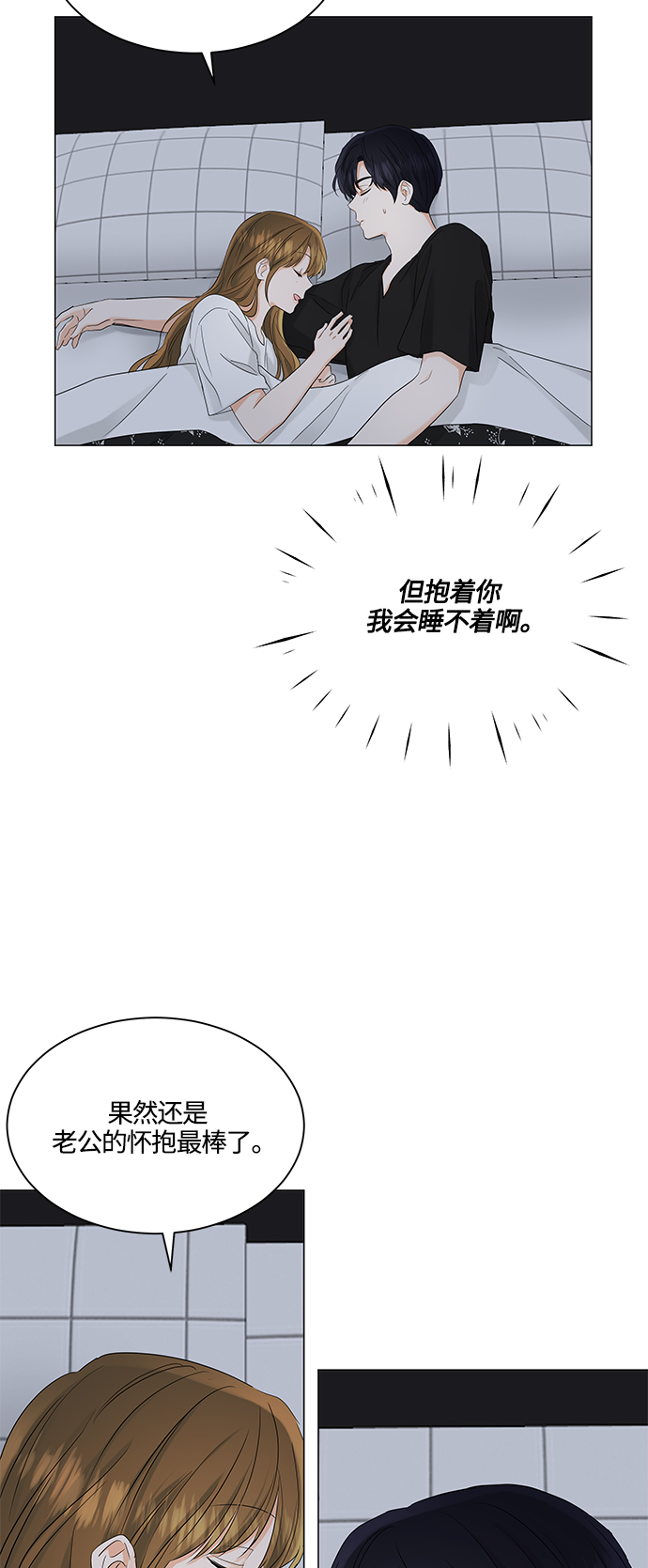 第70话41