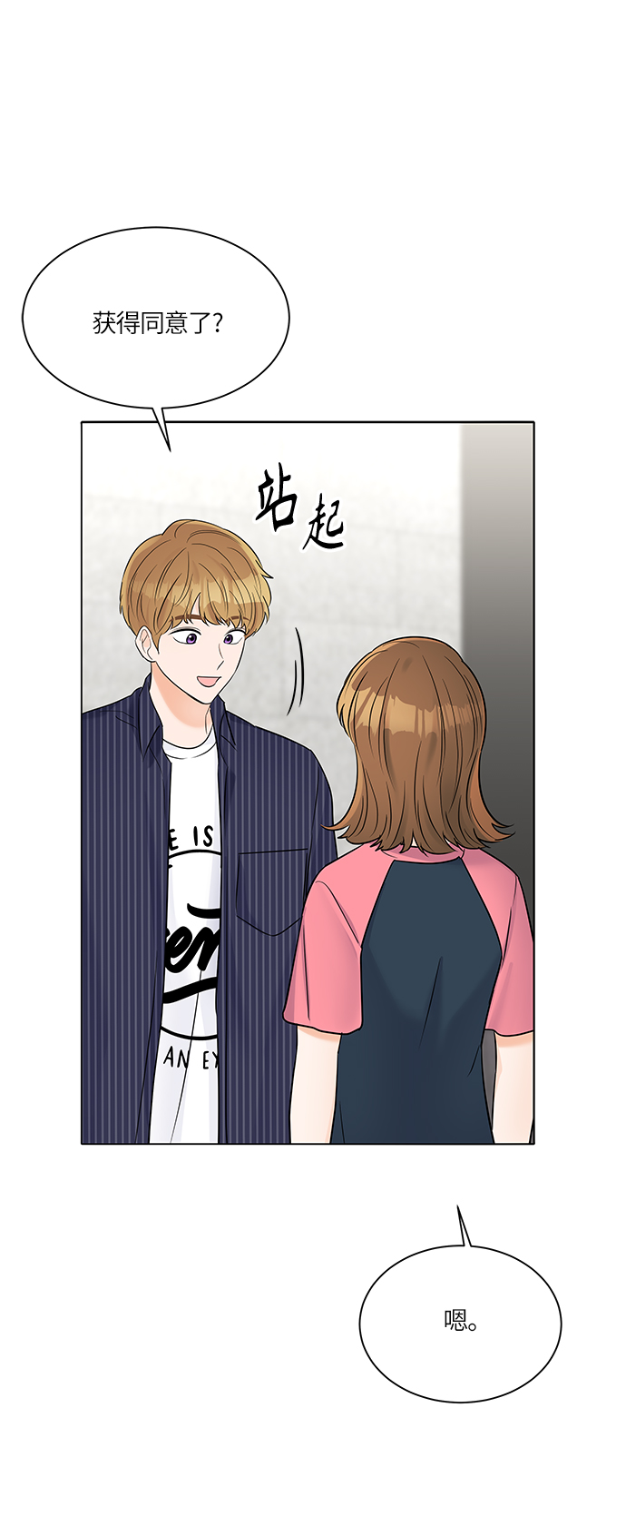 第30话48