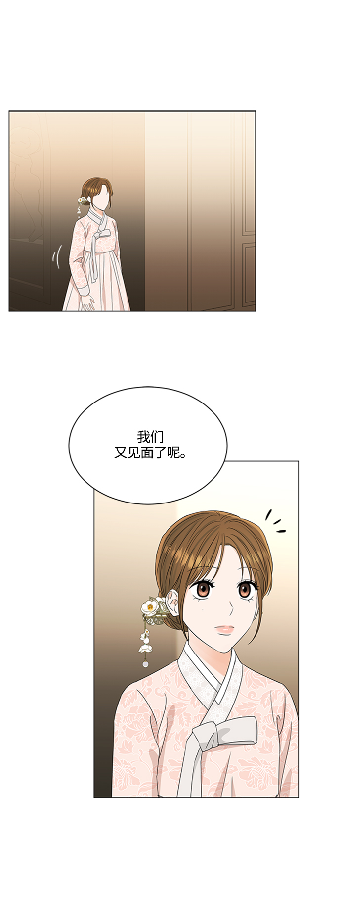 第110话30