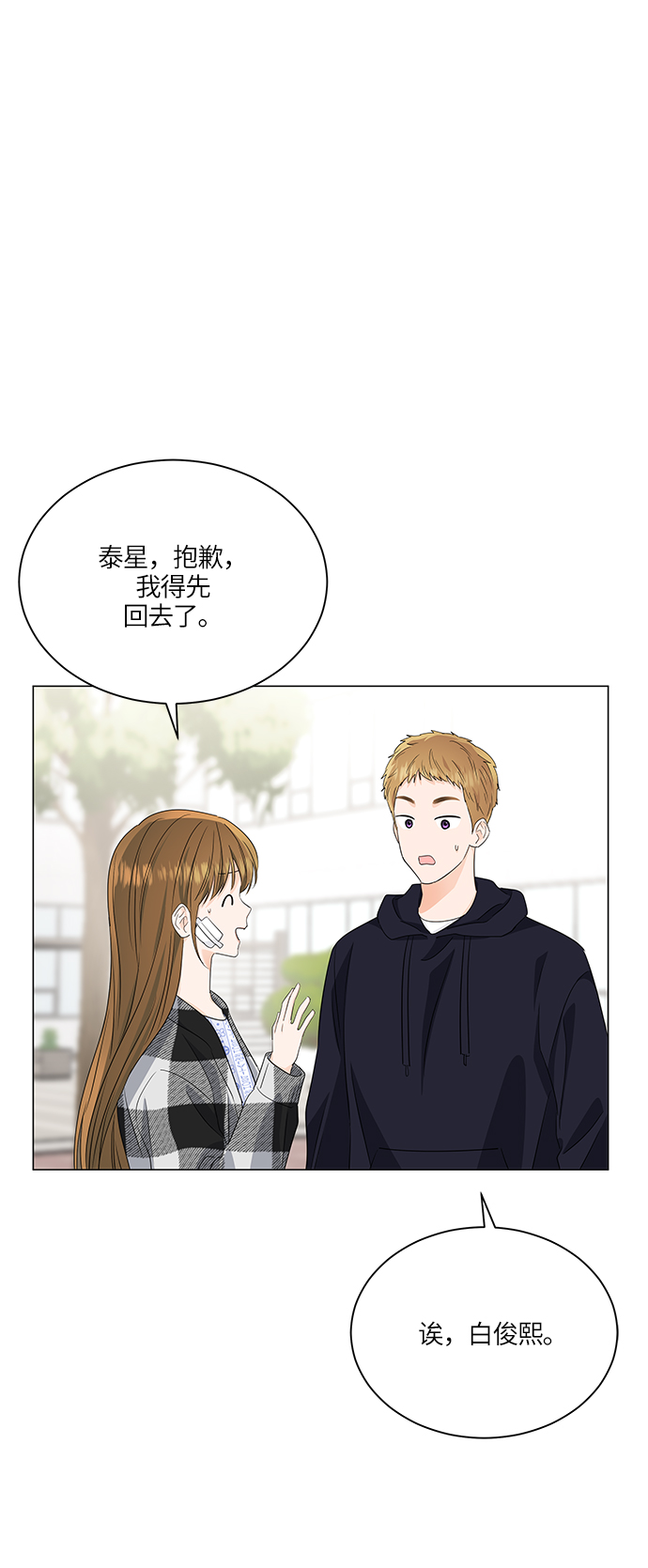 第61话1