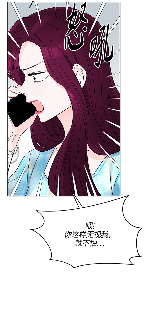 第20话55