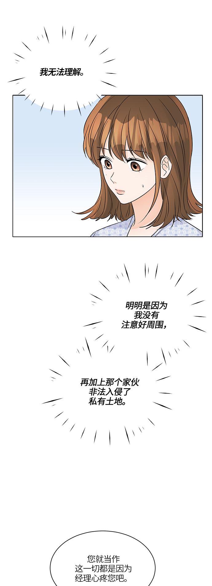 第44话28