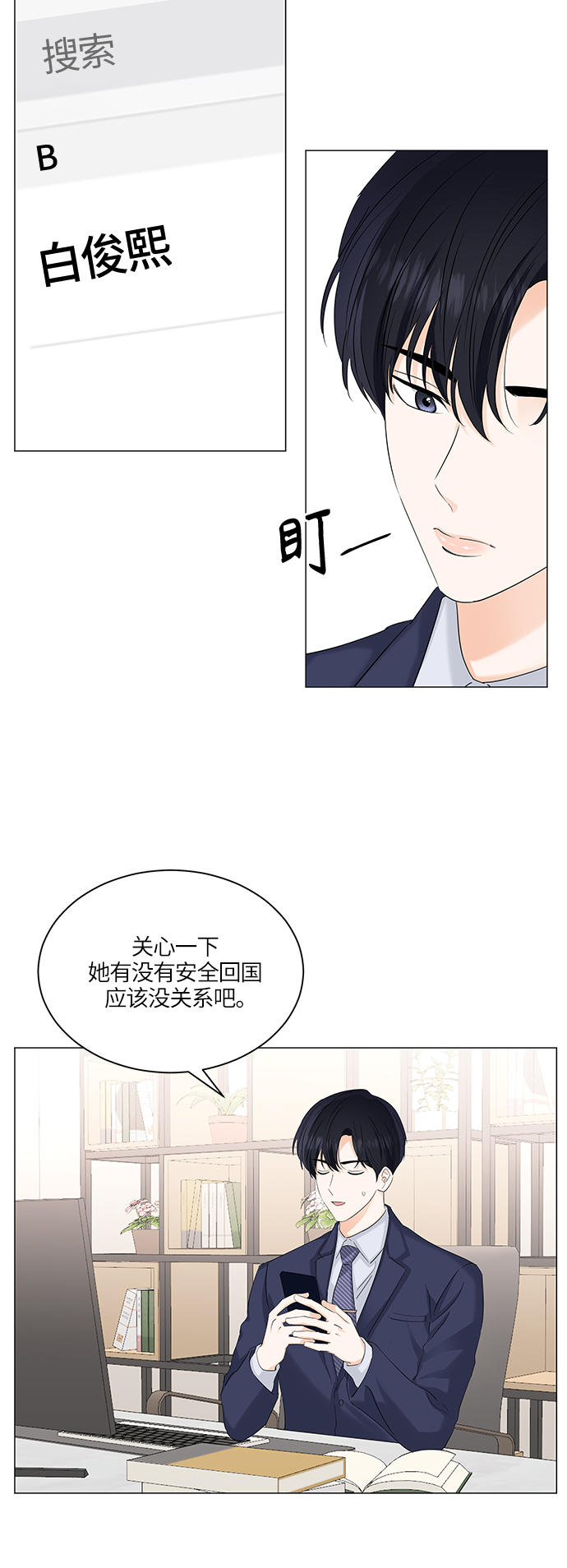 第55话29