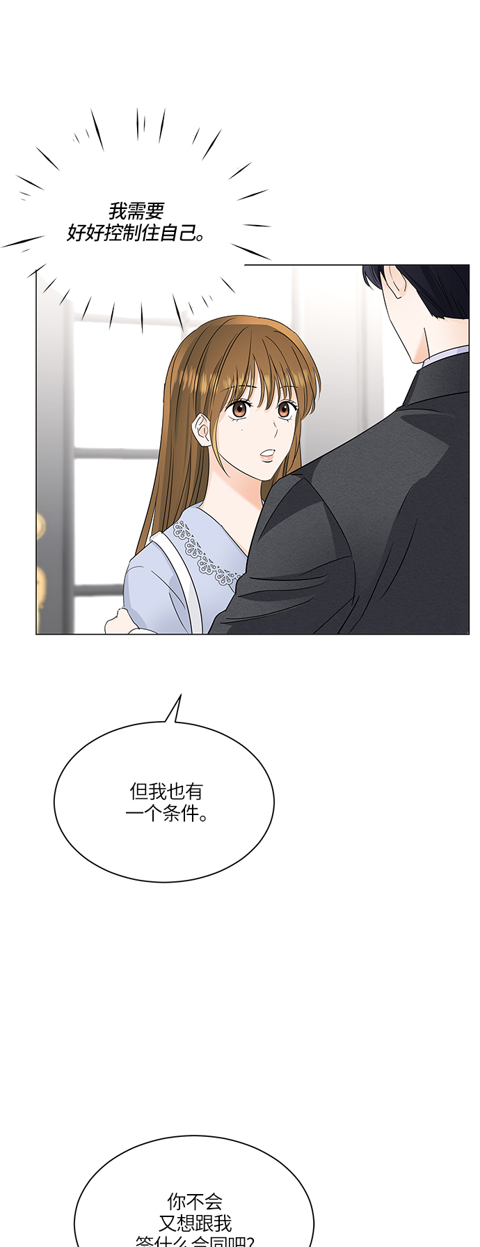 第62话49