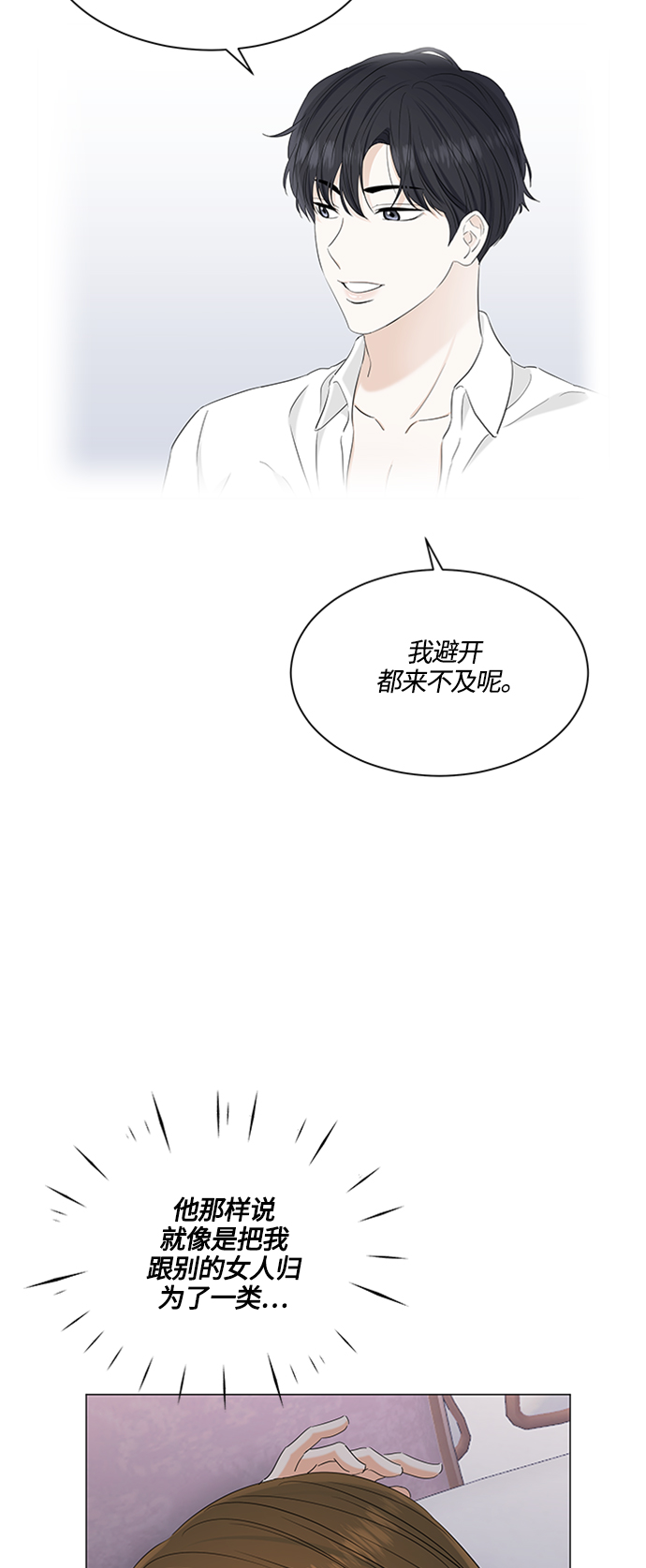 第96话18