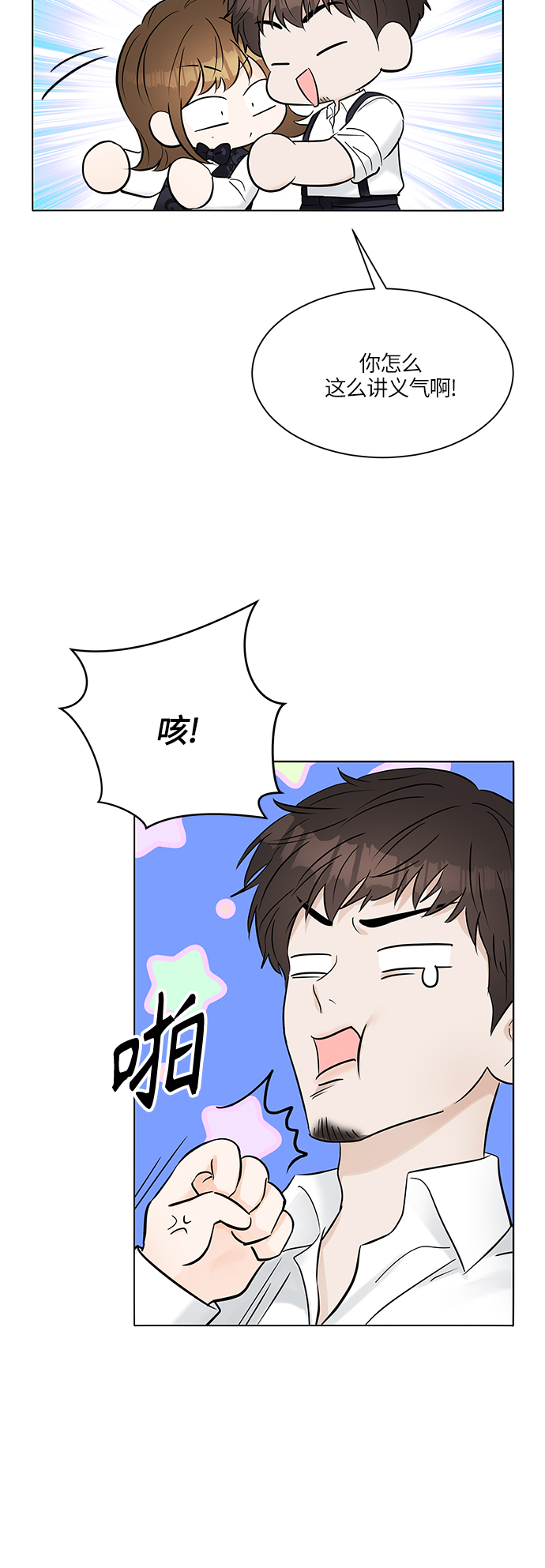 第21话32