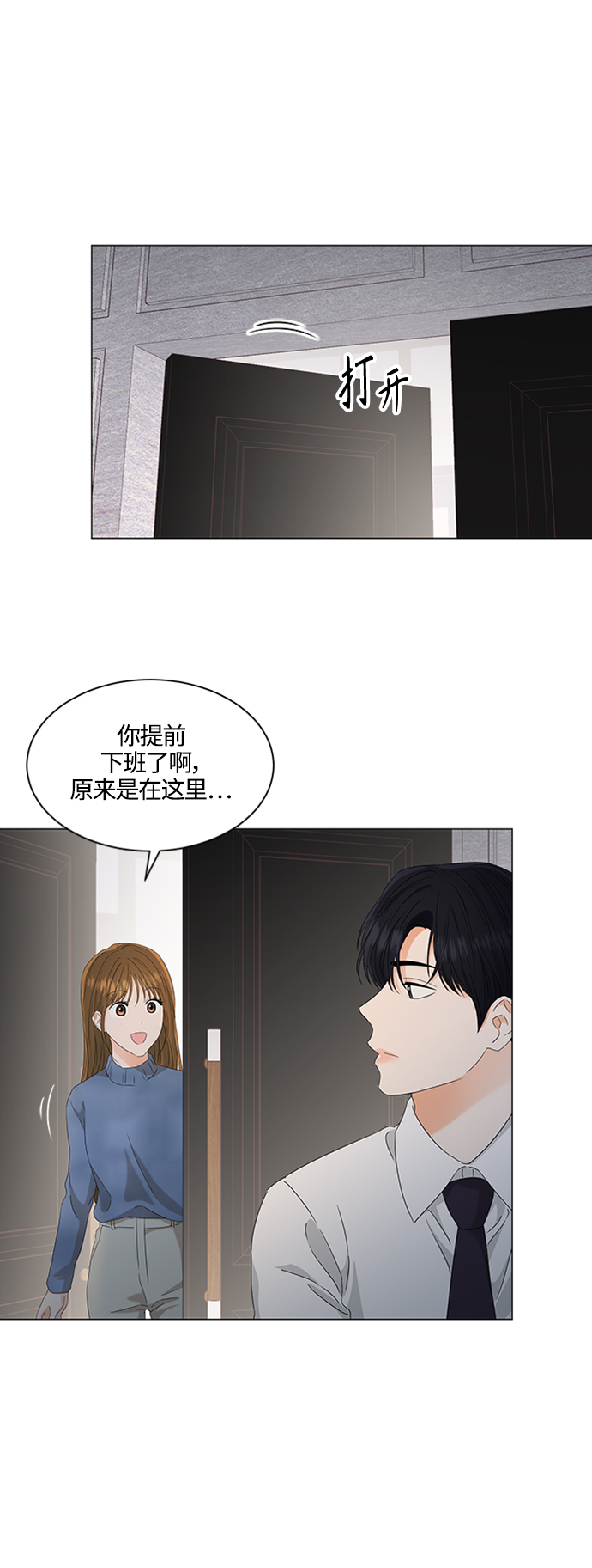第108话26