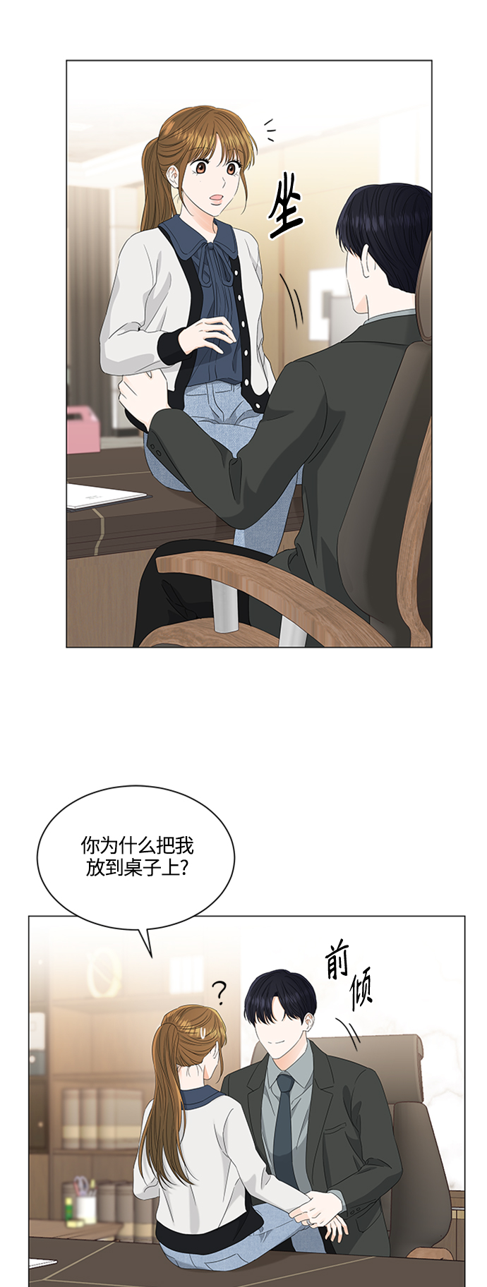 第107话6