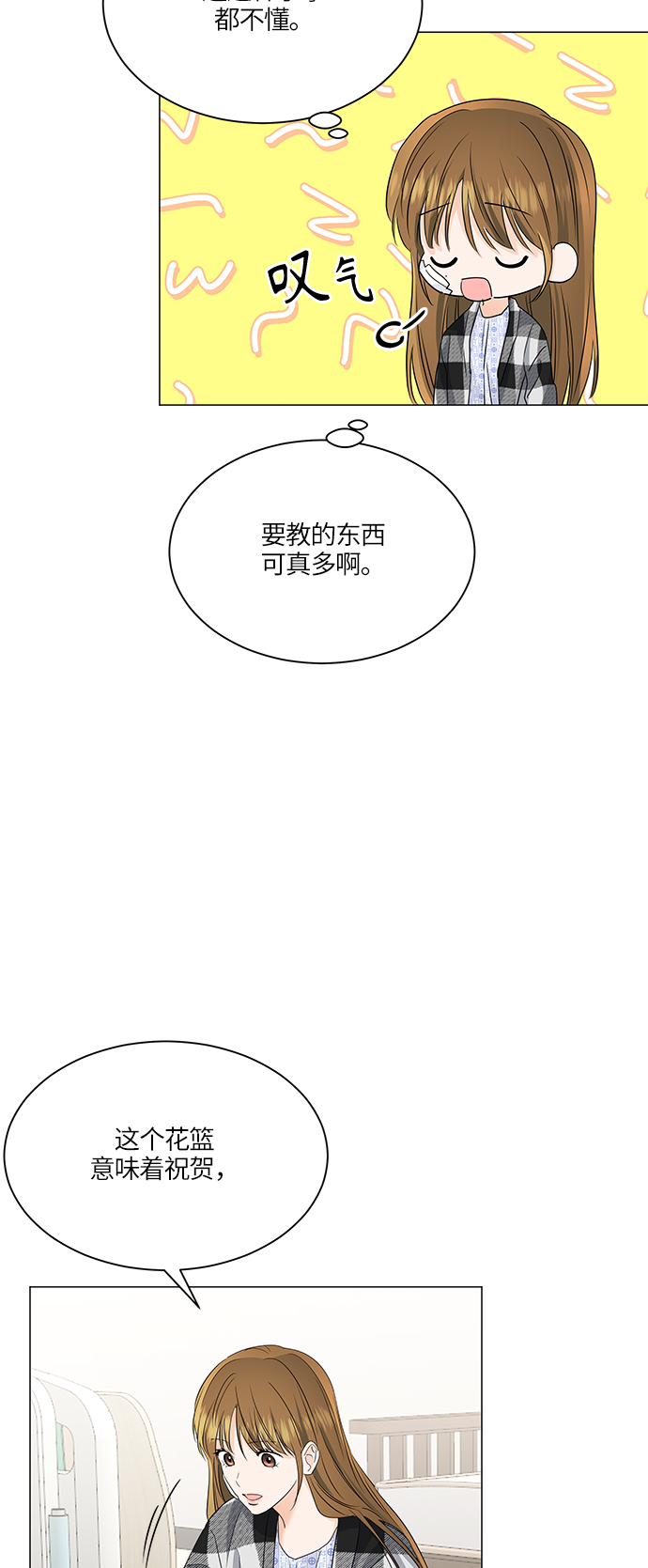 第61话20