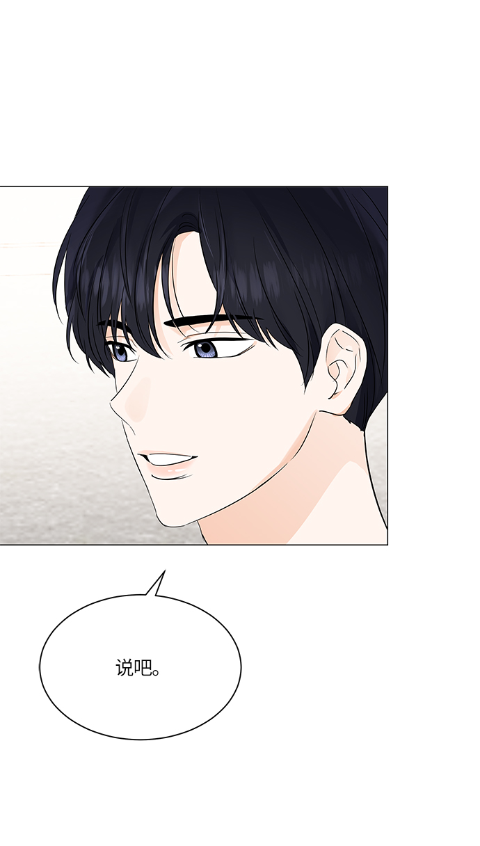 第69话76