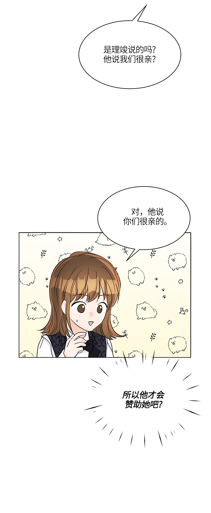 第38话63