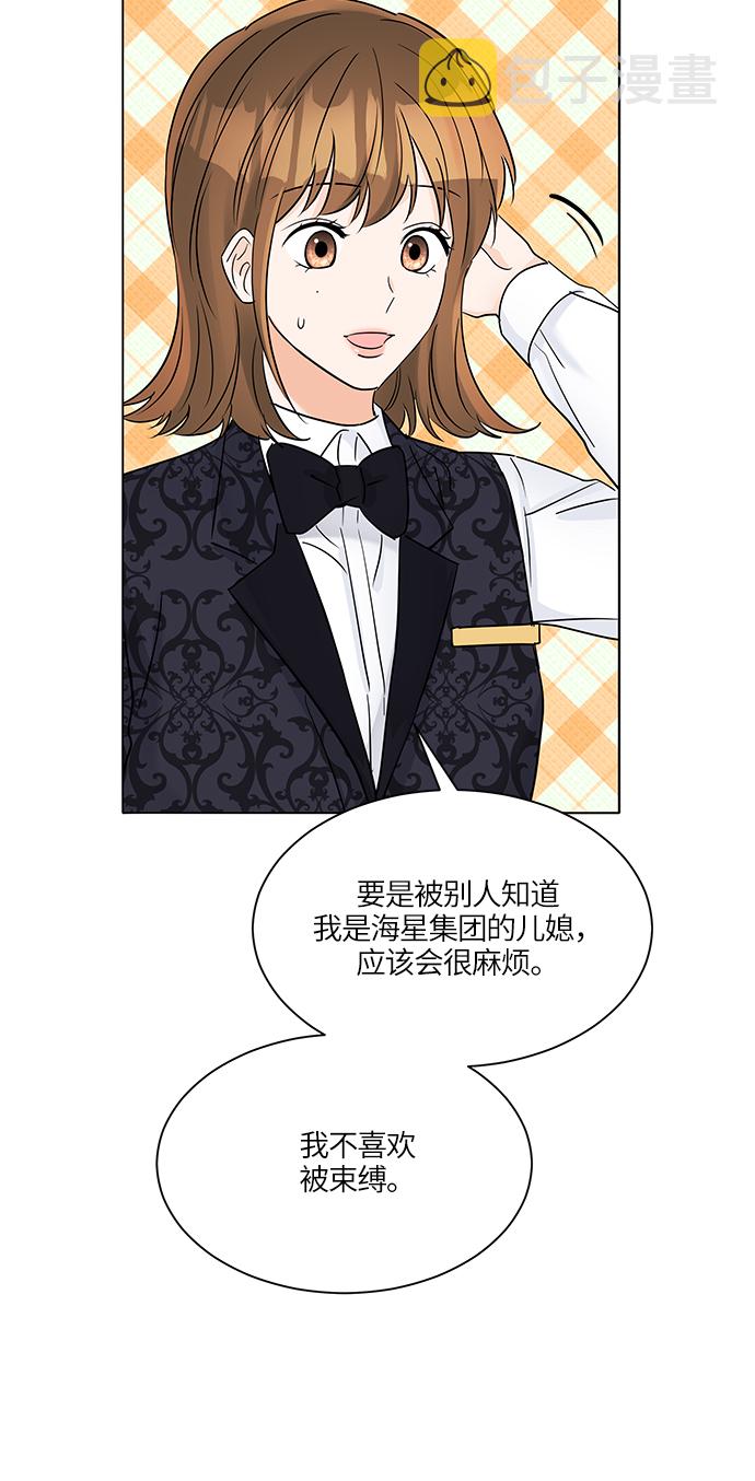 第38话71