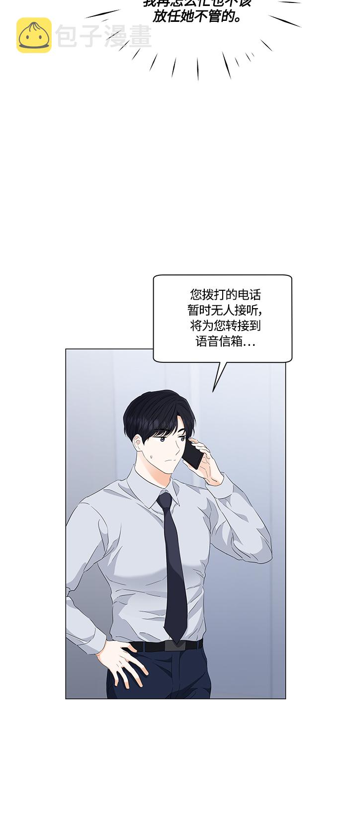 第95话43