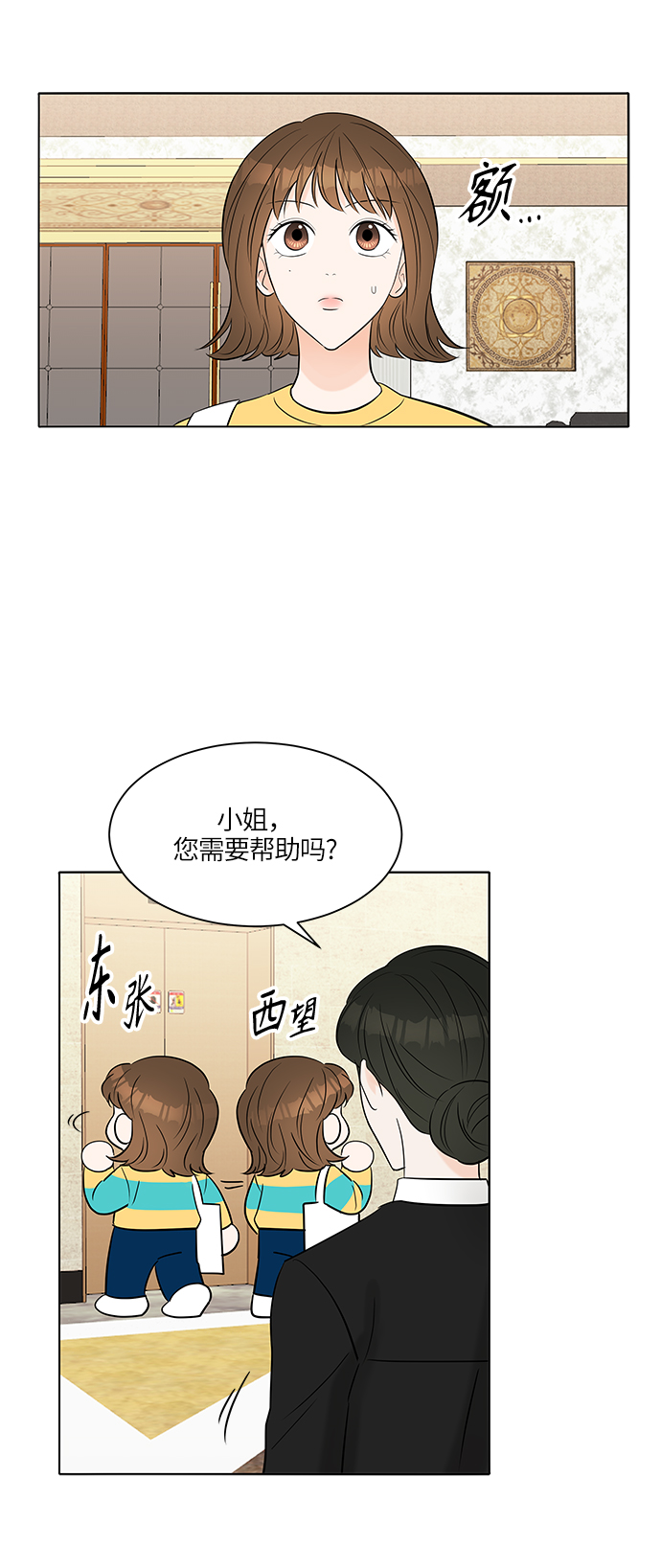 第7话57