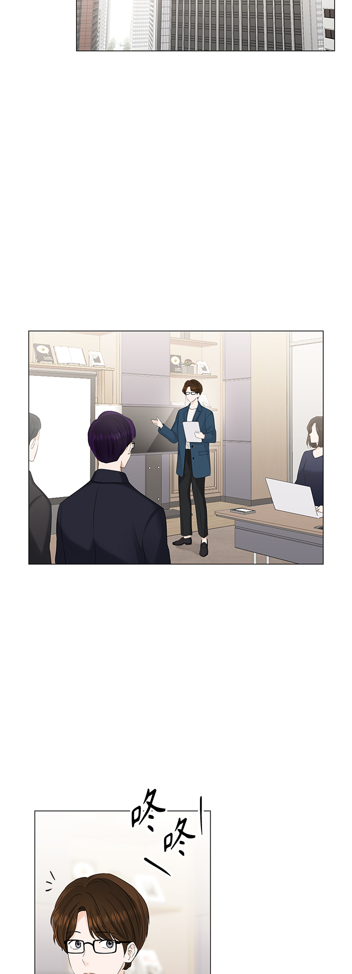 第56话3
