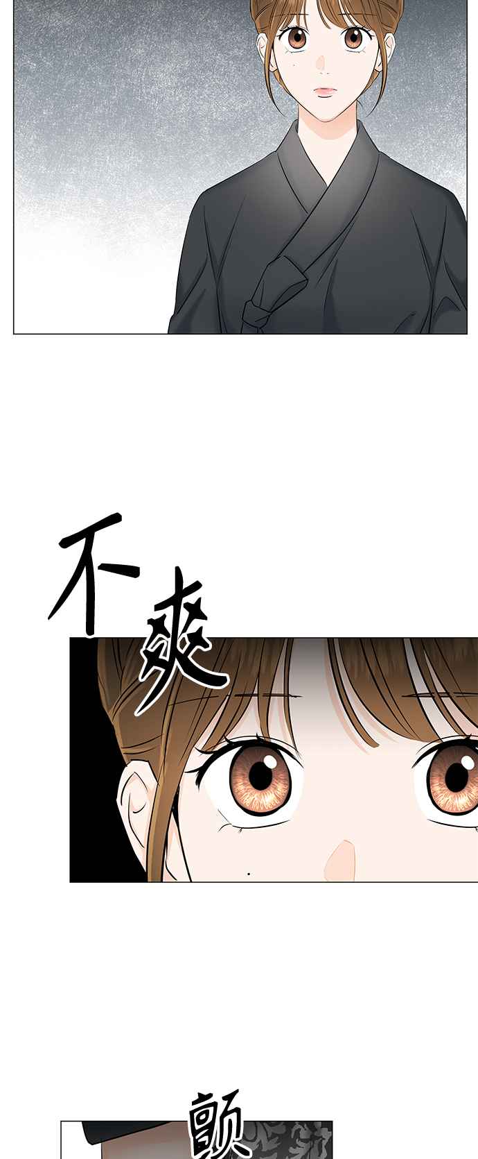 第48话57