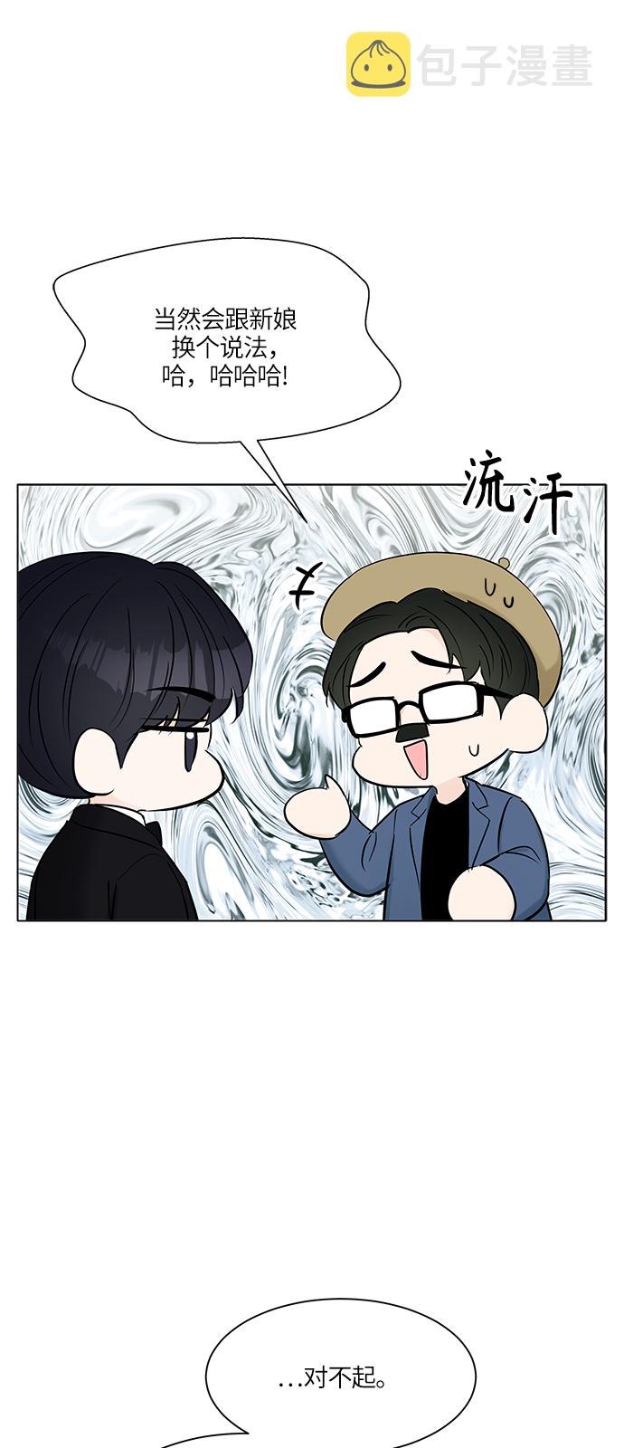 第18话11