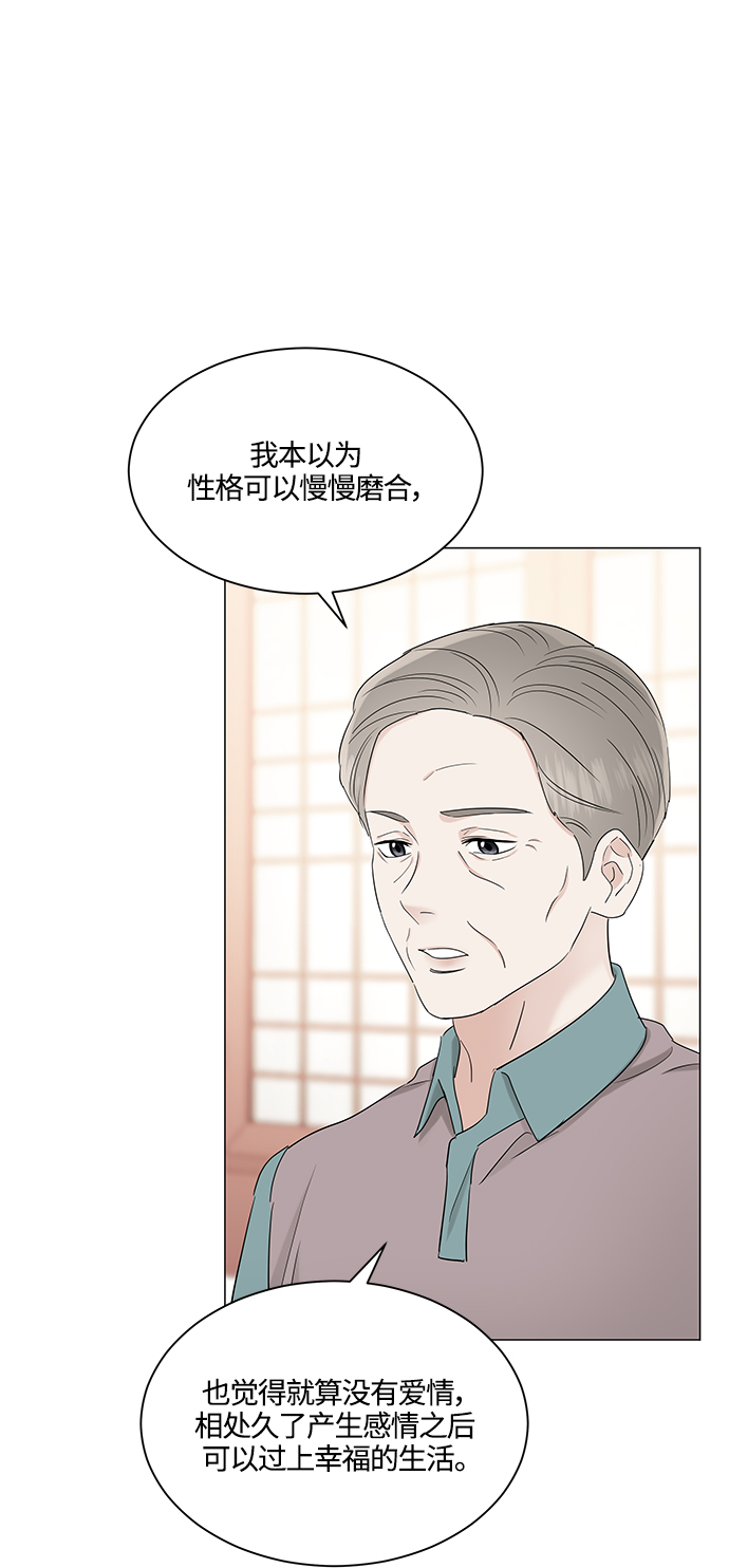 第72话11