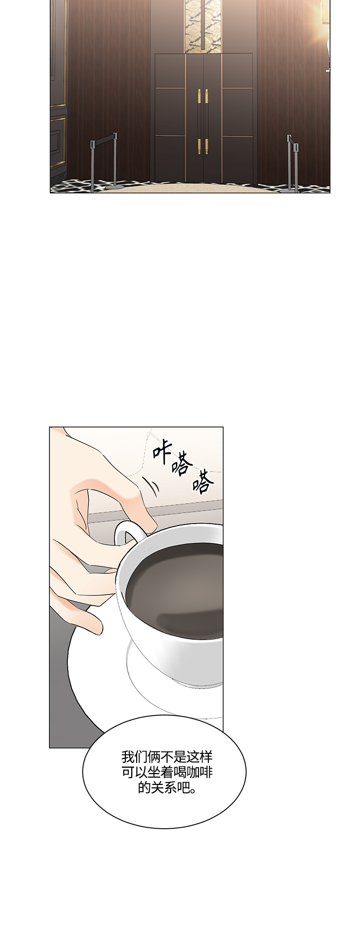 第86话25