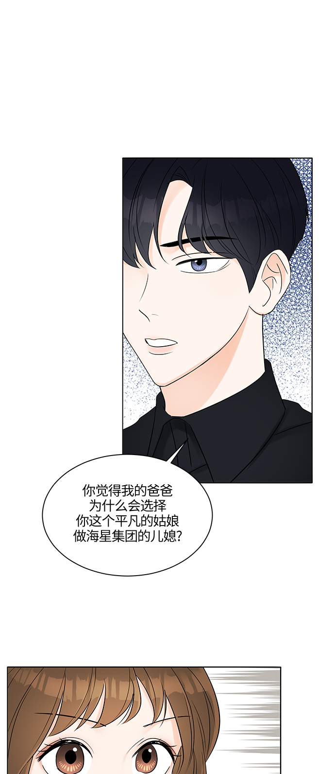 第6话61