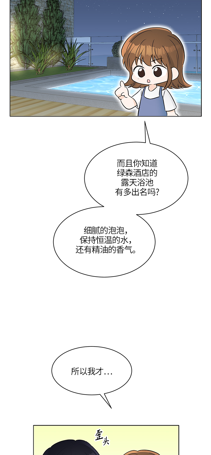 第25话70