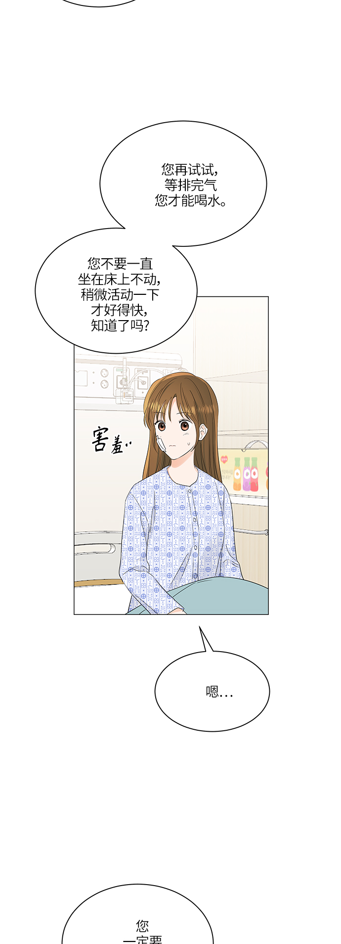 第56话22