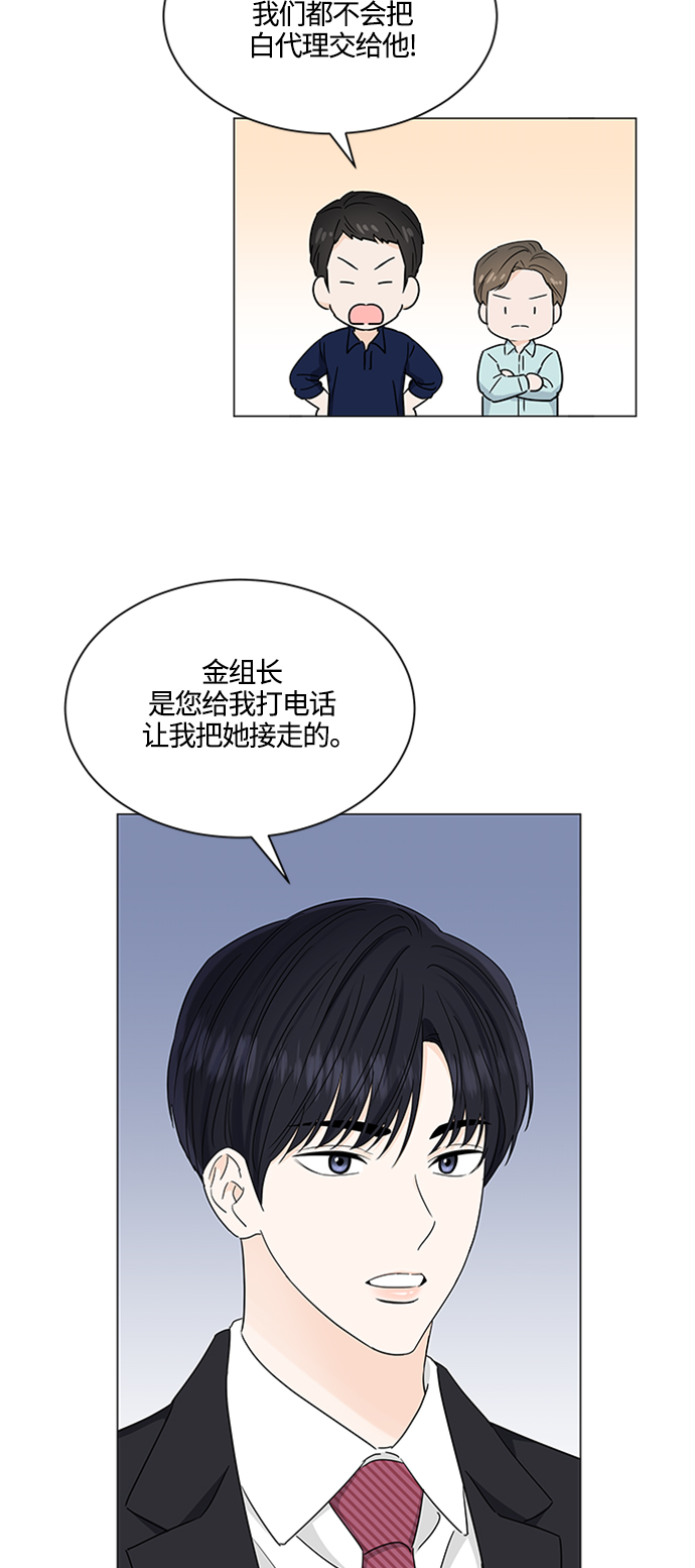 第120话20