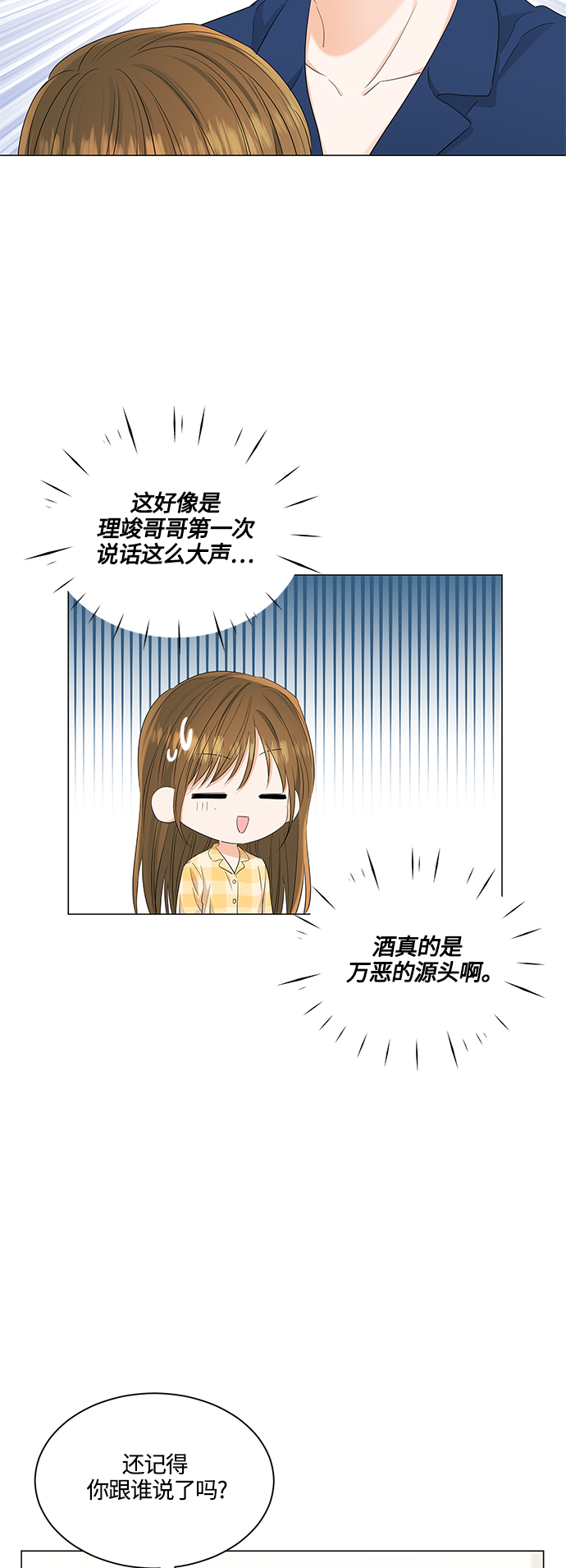 第86话10