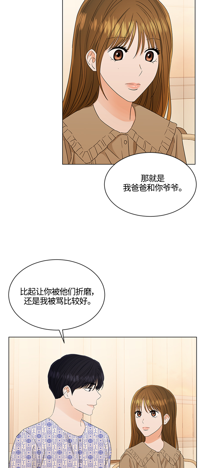 第105话36