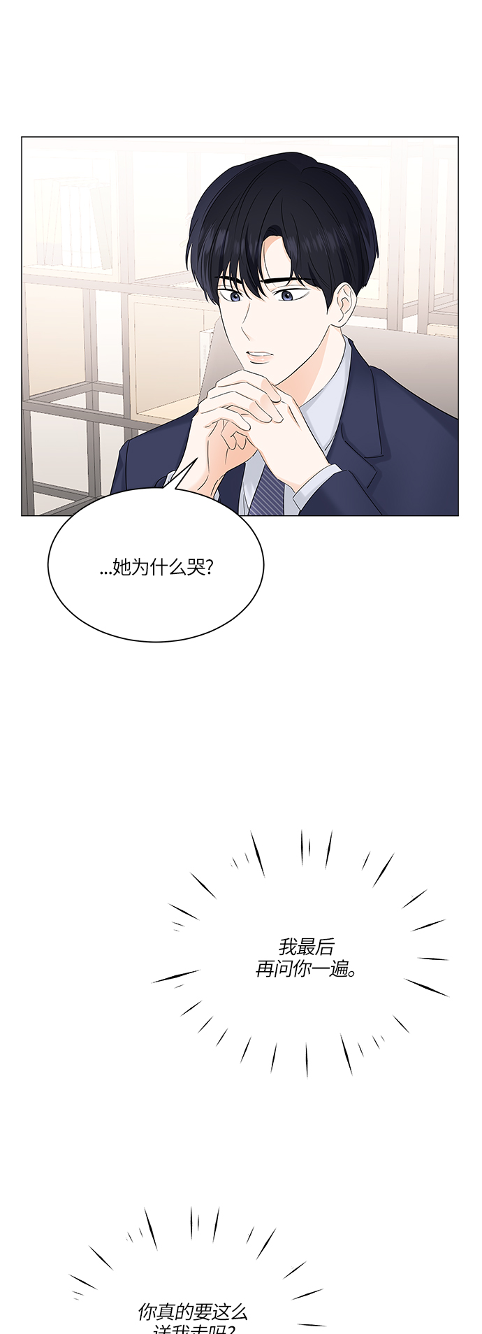 第55话24