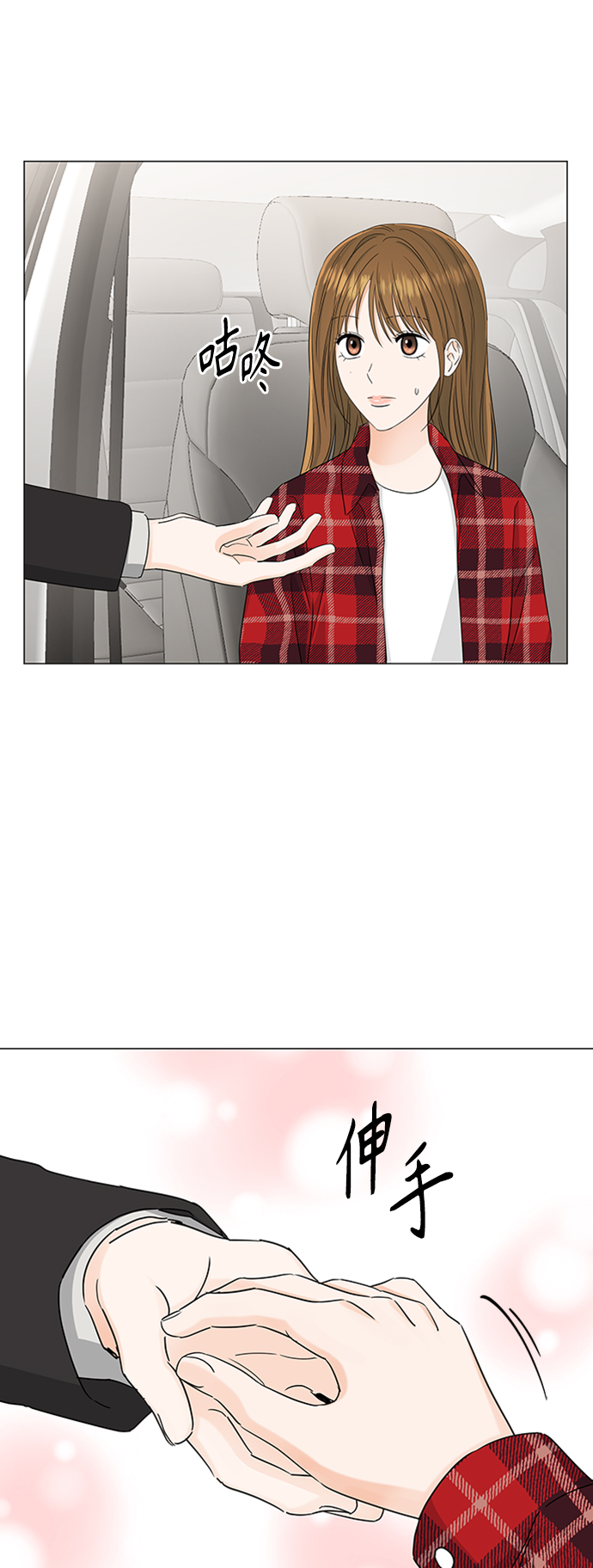 第118话4