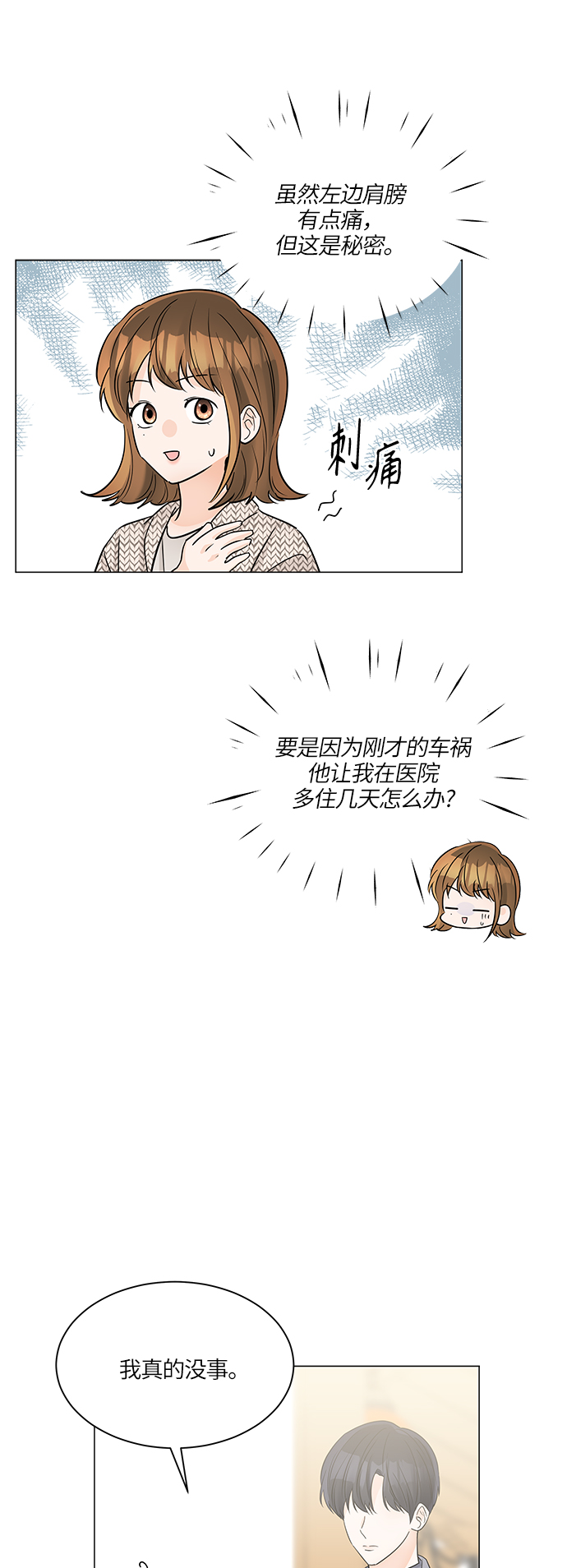 第45话14
