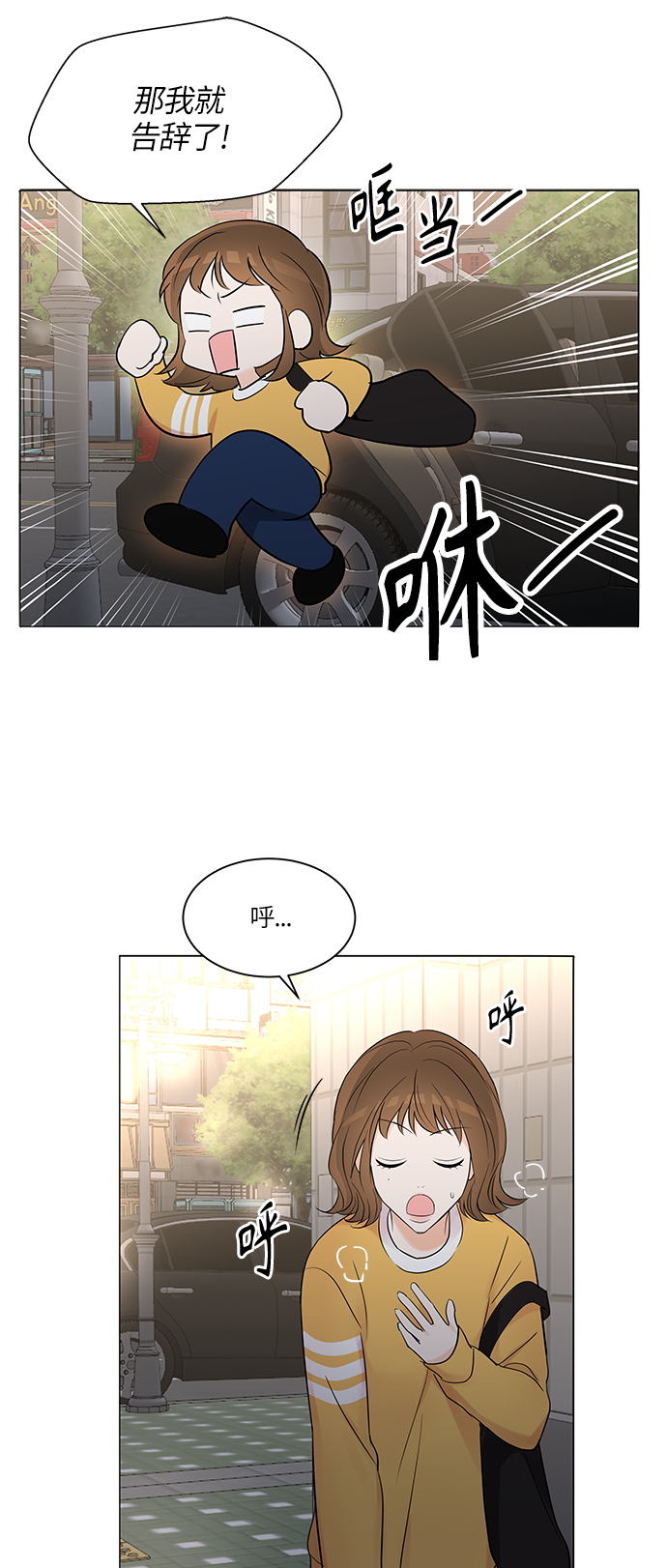 第4话21