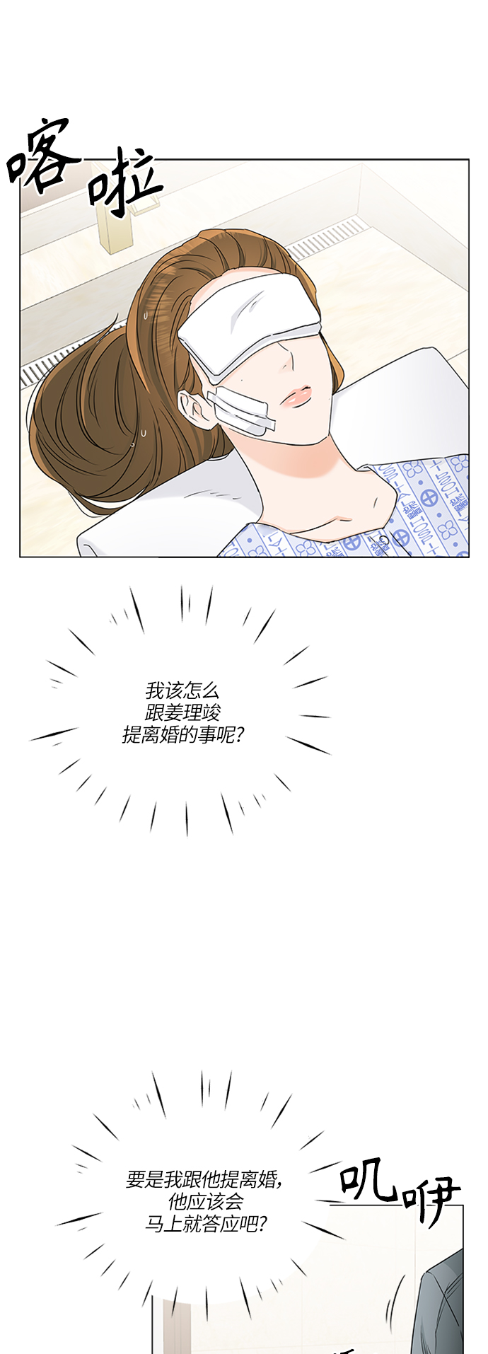 第58话21