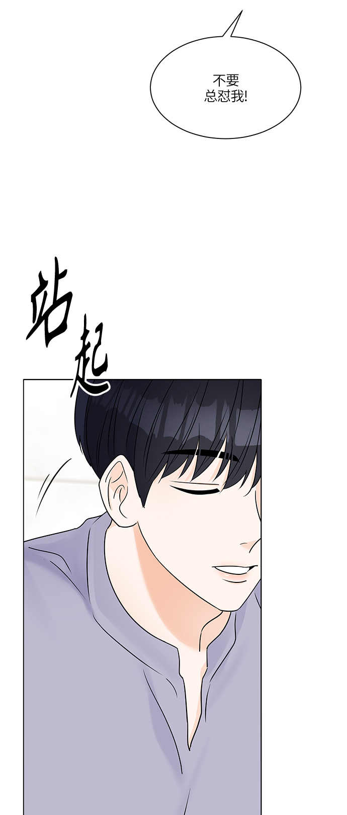 第30话21