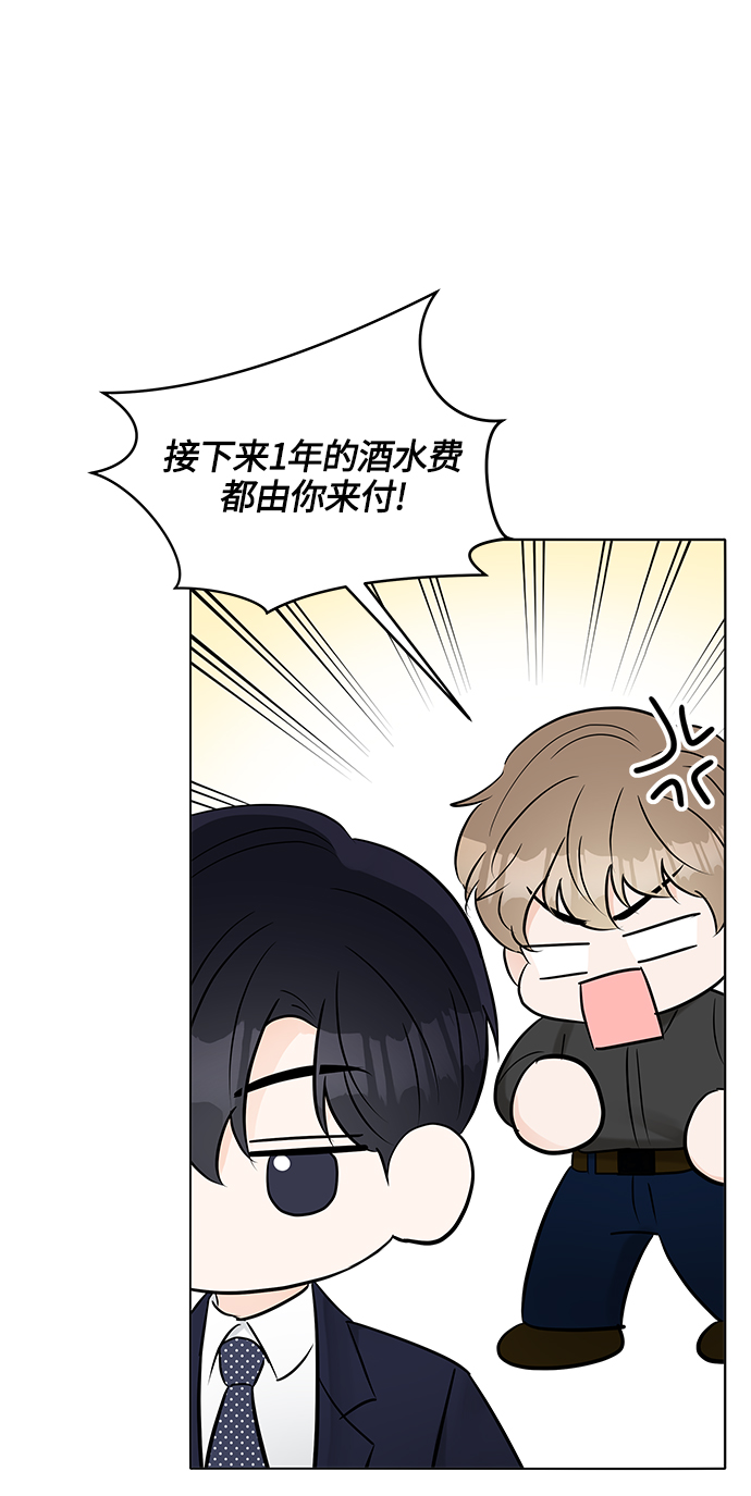 第14话55