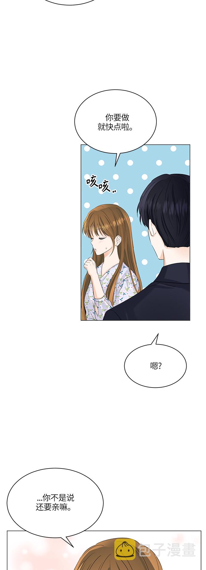 第53话10