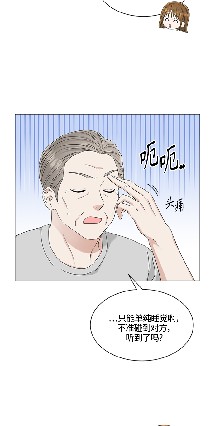 第112话9