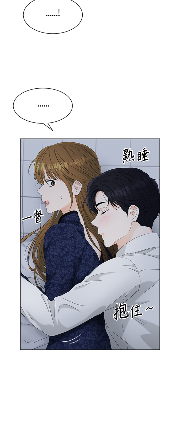 第95话86
