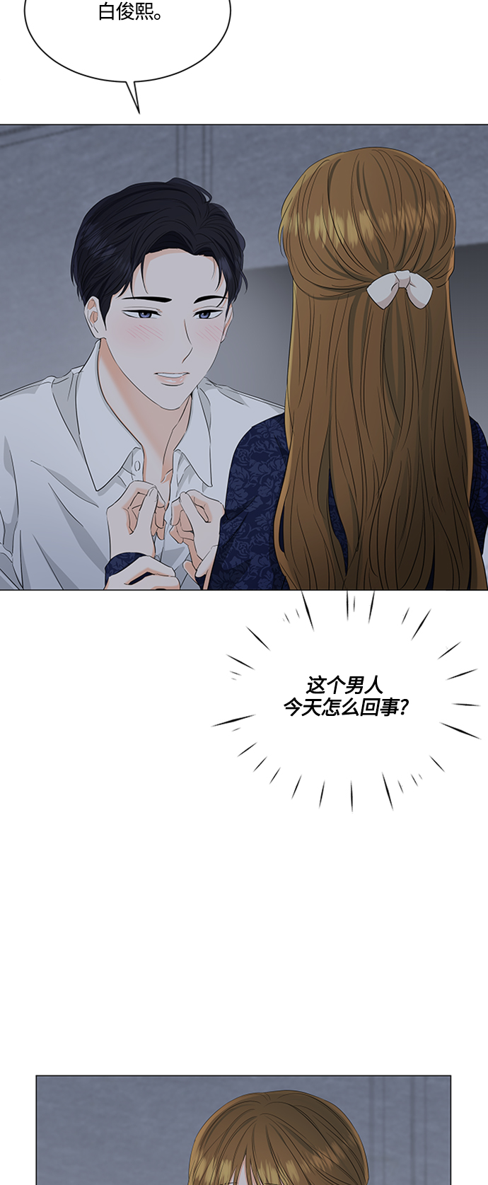 第94话3
