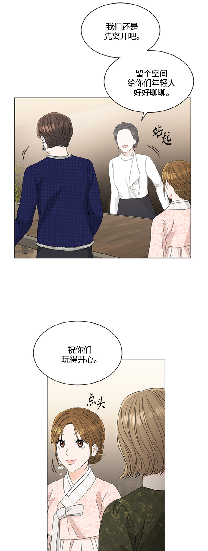 第110话6