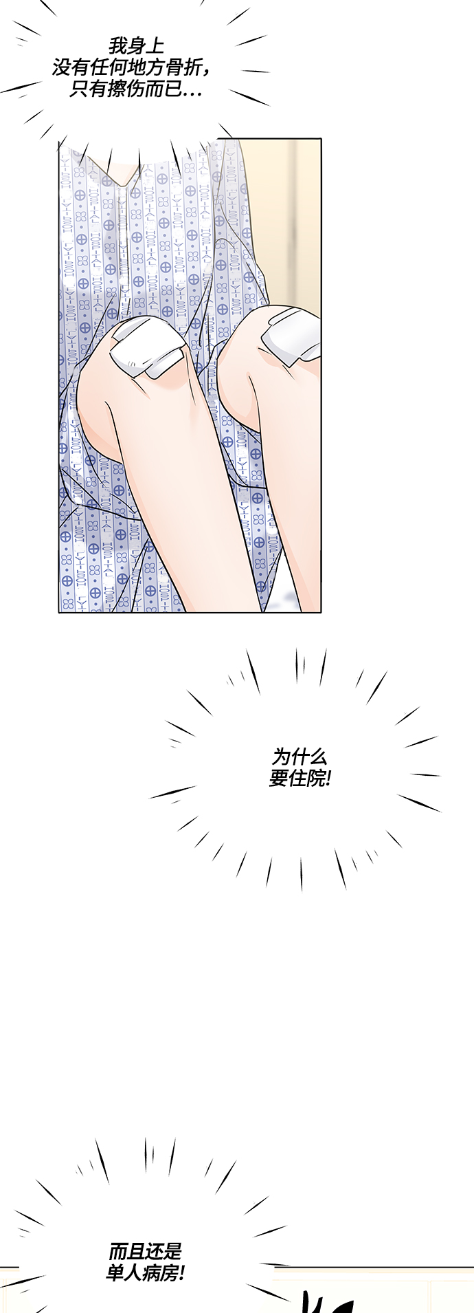 第44话10