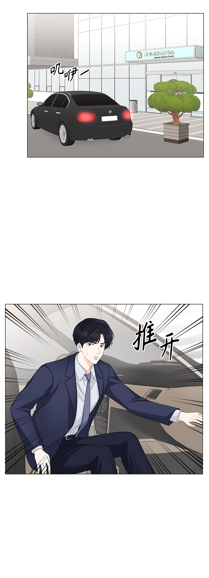 第56话13