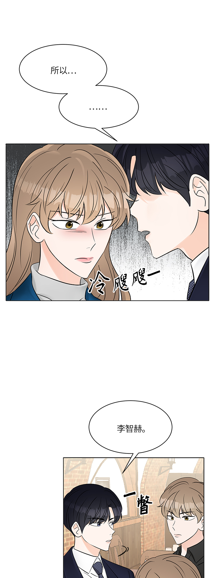 第14话8