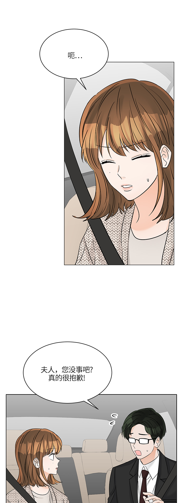 第45话1