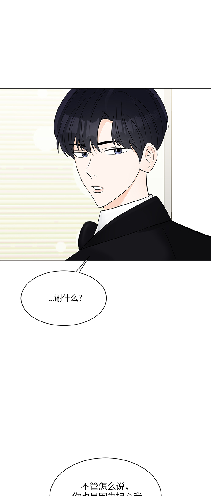第17话89