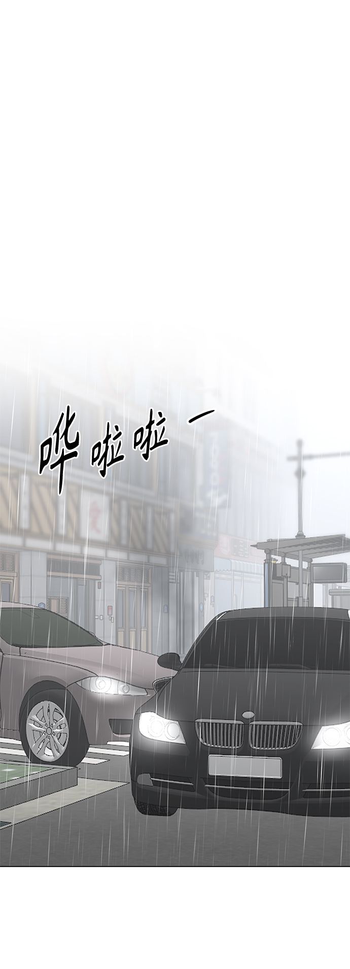 第45话0